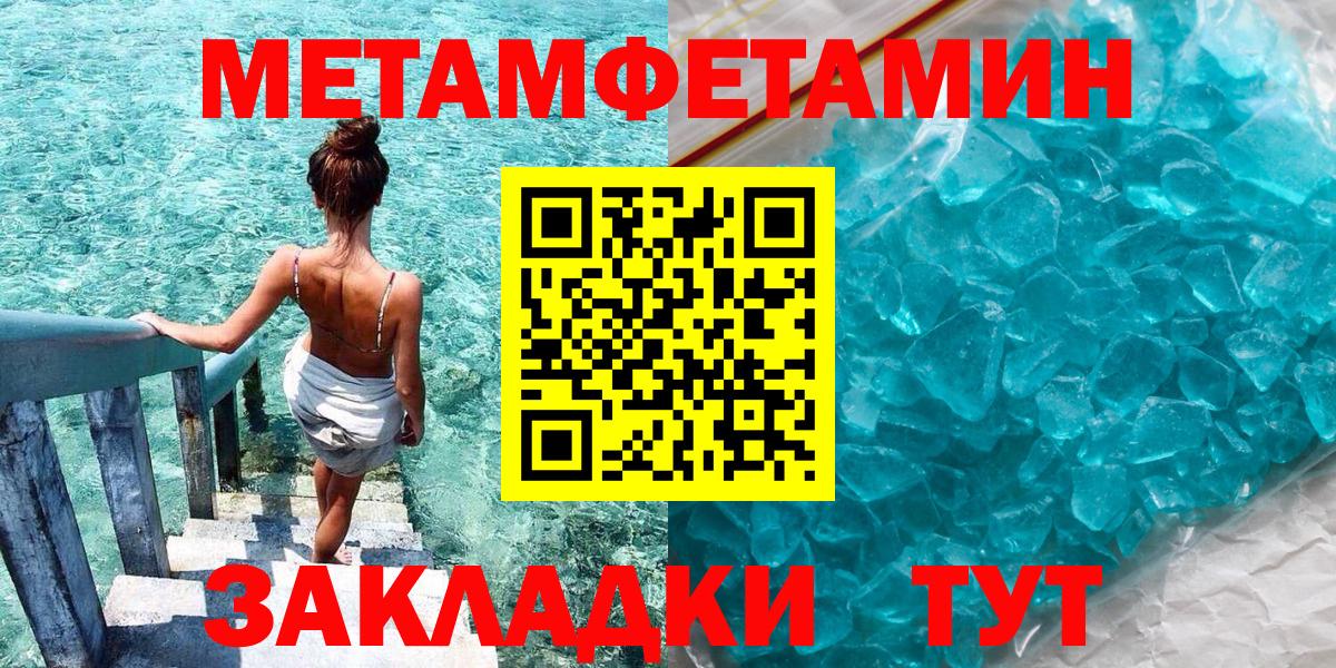 Amphetamine Premium Кингисепп