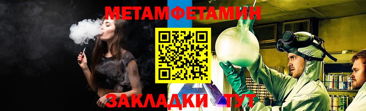 Кингисепп  Amphetamine 97%  Вход с VPN 