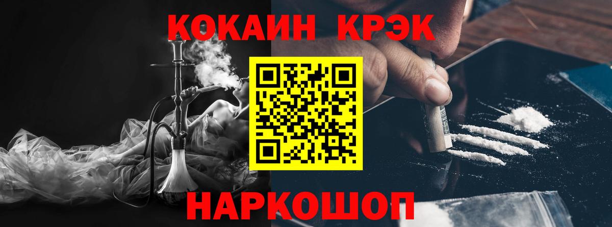 Кингисепп  цена   Кокаин Колумбийский  Вход с VPN  COCAIN 99% 