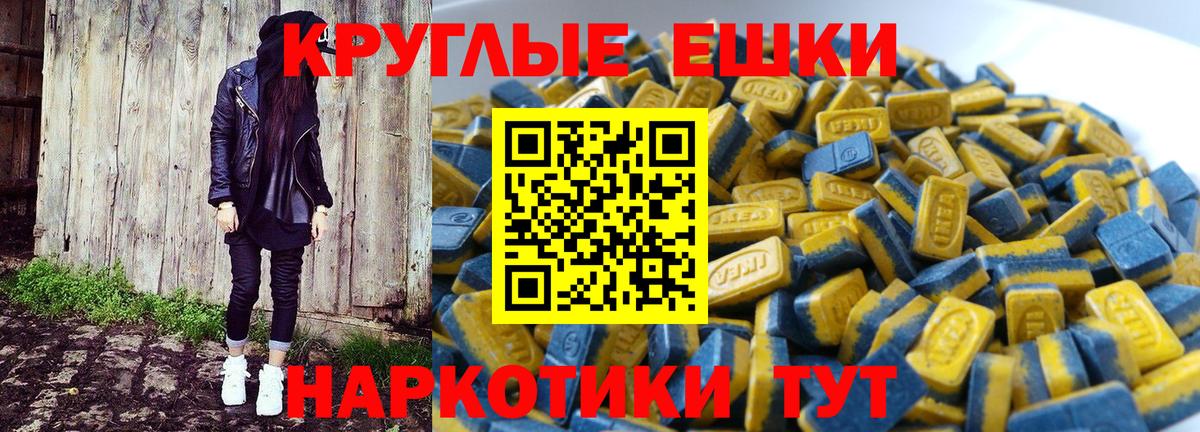 Ecstasy mix  Экстази  Кингисепп  закладки  Вход с VPN  Экстази Philipp Plein 
