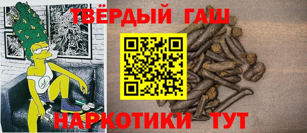 Гашиш гарик Кингисепп
