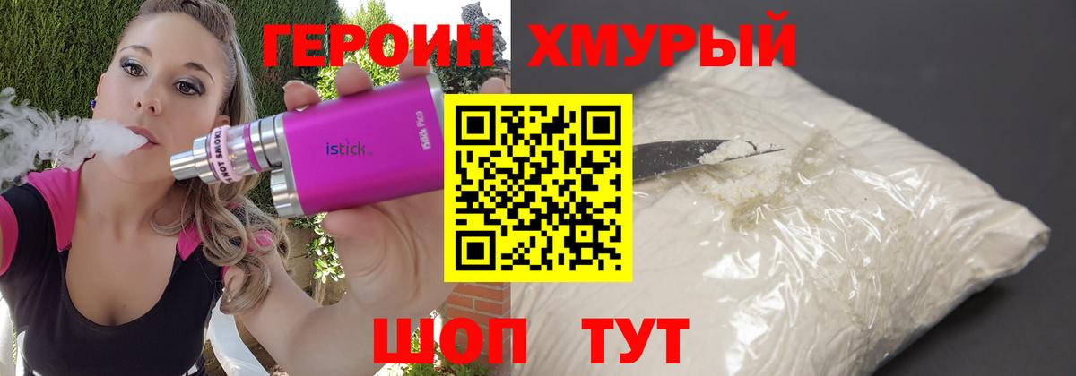 АМФЕТАМИН кристаллы  Вход с VPN  Конопля  Меф МЯУ МЯУ кристаллы  Вейп ТГК  Кокаин  Кингисепп  ГАШИШ 