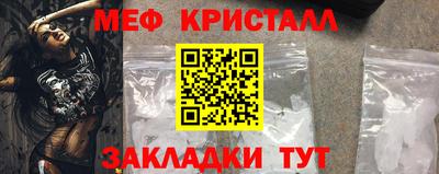 таблы Гусиноозёрск