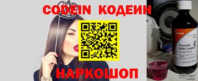 прущие грибы Тулун