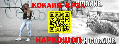 таблы Гусиноозёрск