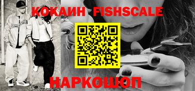 таблы Гусиноозёрск
