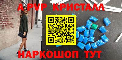 стафф Лесной