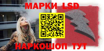 таблы Гусиноозёрск
