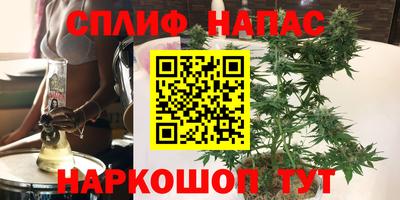 таблы Гусиноозёрск