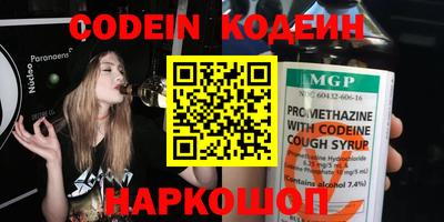 таблы Гусиноозёрск