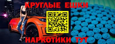 таблы Гусиноозёрск