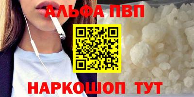 таблы Гусиноозёрск