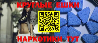 таблы Гусиноозёрск