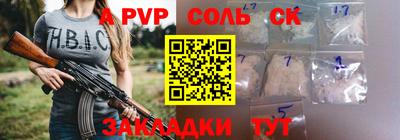 марки lsd Гусев