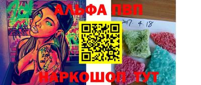 таблы Гусиноозёрск