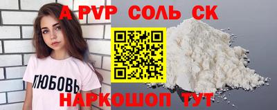 таблы Гусиноозёрск