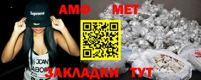 таблы Гусиноозёрск