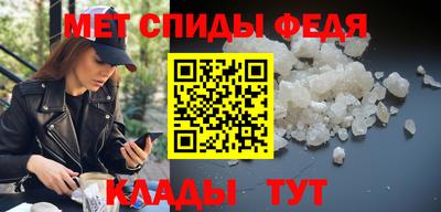 таблы Гусиноозёрск
