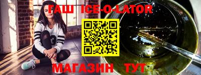 таблы Гусиноозёрск