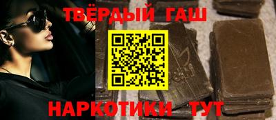 марки nbome Тула