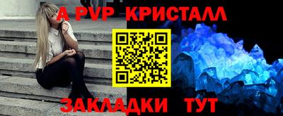 МДПВ Гусь-Хрустальный