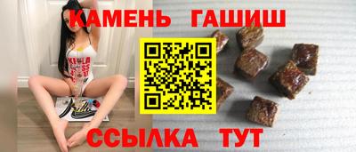 таблы Гусиноозёрск