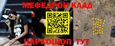 МДПВ Гусь-Хрустальный