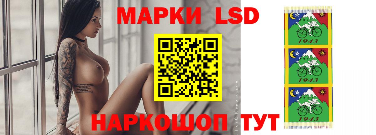 Лсд 25 экстази ecstasy  Вход с VPN  ЛСД экстази  Кингисепп  Лсд 25 экстази кислота 